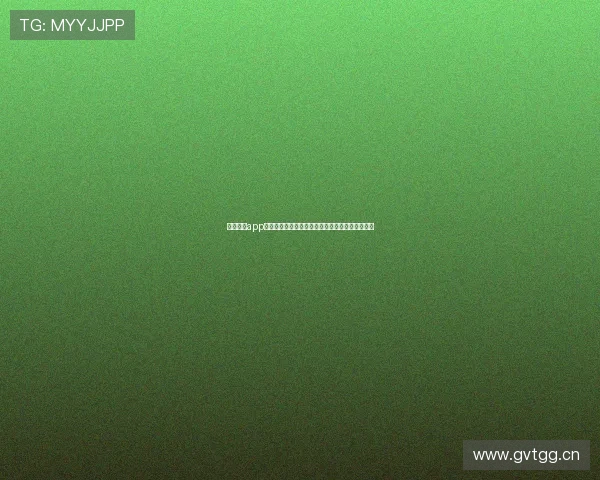 嗨球体育app官方下载入口及最新版本安装指南与安全使用说明